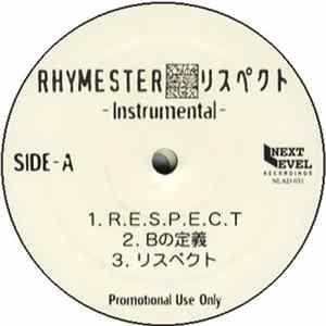 Rhymester - リスペクト Instrumental FLAC album