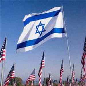 Amad Bassoura - Prophets Against Zion FLAC album