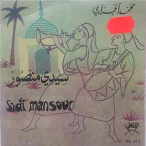 Mohamed Jerrari = محمد الجراري - سيدي منصور Sidi Mansour FLAC album