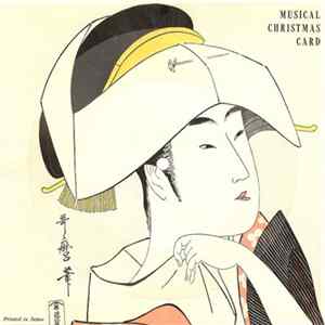 Victor Orchestra - Utamaro FLAC album