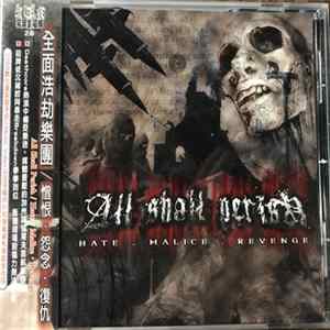 All Shall Perish - Hate.Malice.Revenge FLAC album