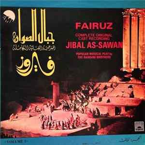 Fairuz - جبال الصوان Jibal As-Sawan Volume 3 FLAC album