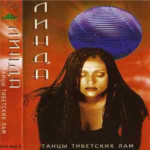 Линда - Танцы Тибетских Лам FLAC album