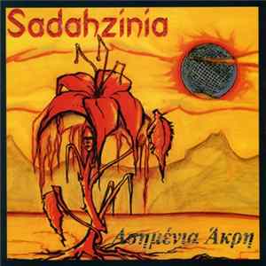 Sadahzinia - Ασημένια Άκρη FLAC album