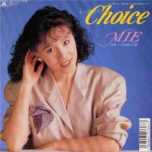 Mie - いまが、Choice FLAC album