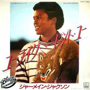 Jermaine Jackson - You Like Me Don't You FLAC album