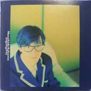 Masahide Sakuma - In A Garden FLAC album