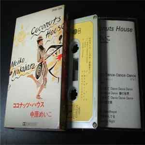 Meiko Nakahara = 中原めいこ - Coconuts House = ココナツ・ハウス FLAC album