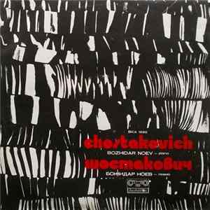 Chostakovich Piano Bozhidar Noev - The Three Fantastic Dances, Opus 5 / Prelude And Fugue No. 24, Opus 87 / The Sonata For Piano No. 2, Opus 64 FLAC album