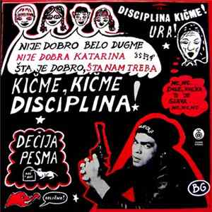 Disciplina Kičme - Dečija Pesma FLAC album