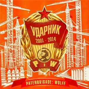 Patenbrigade: Wolff - Ударник FLAC album