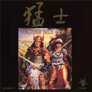 Various - Master Mix Vol. 6 FLAC album