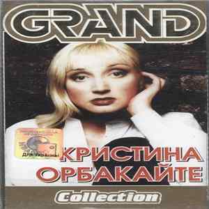 Кристина Орбакайте - Grand Collection FLAC album
