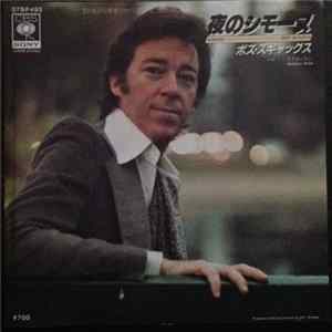 Boz Scaggs - Simone FLAC album
