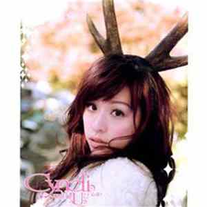 Cyndi Wang - Cyndi With U FLAC album
