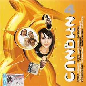 Various - Сливки 4 FLAC album