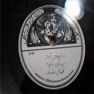 رحیم بخش - پریشان حالم / چرا اي باغبان FLAC album