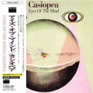 Casiopea = カシオペア - Eyes Of The Mind = アイズ・オブ・マインド FLAC album