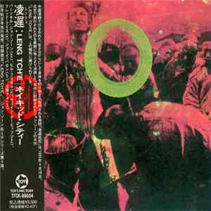 Naked City - Leng Tch'e FLAC album