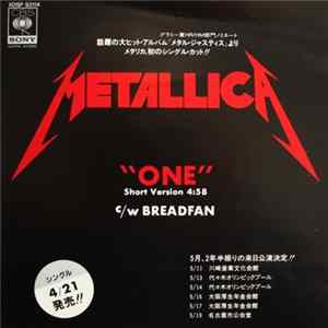 Metallica - One FLAC album
