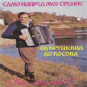 Мића Стојановић - Само Напред Мој Србине / Од Крушевца До Косова FLAC album