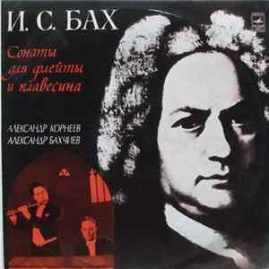 И. С. Бах - Александр Корнеев, Александр Бахчиев - Сонаты Для Флейты И Клавесина FLAC album