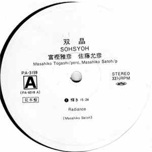 Masahiko Satoh + Masahiko Togashi - 双晶 = Sohsyoh FLAC album