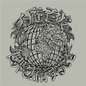 Funkonami - Globetrotting FLAC album