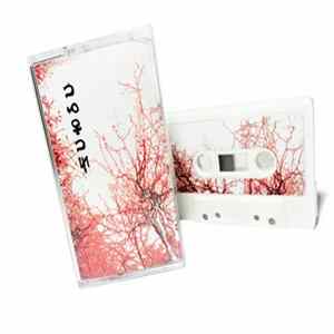 Zelje - Zelje FLAC album