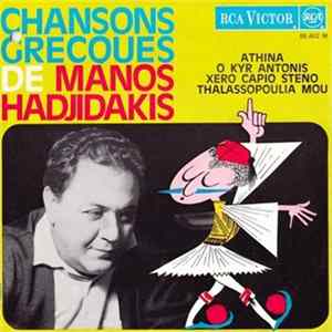 Manos Hadjidakis - Chansons Grecoues De Manos Hadjidakis FLAC album