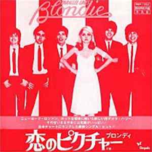 Blondie - Picture This FLAC album