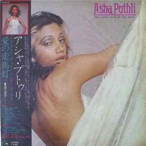 Asha Puthli - She Loves To Hear The Music FLAC album