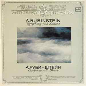 A. Rubinstein - The USSR Ministry Of Culture Symphony Orchestra , Conductor Fuat Mansurov - Symphony No. 2 "Ocean" FLAC album