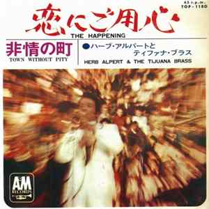Herb Alpert & The Tijuana Brass - 恋にご用心 = The Happening / 非情の町 = Town Without Pity FLAC album