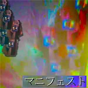 Oxytocin Dreams - 2011 Forever FLAC album