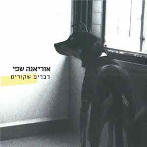 אוריאנה שפי - דברים שקורים FLAC album
