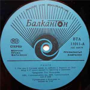 Wings - Wings Greatest FLAC album