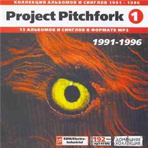 Project Pitchfork - Project Pitchfork (1) 1991-1996 FLAC album