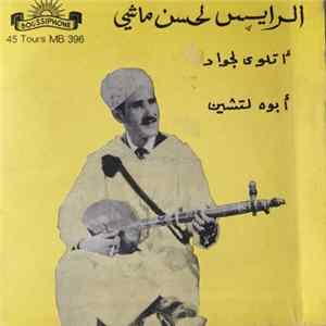 الرايس لحسن ماشي - أتلوي لحواد / أبوه لتشين FLAC album