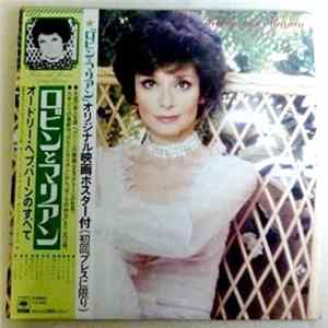 Various - ロビンとマリアン オードリー・ヘップバーンのすべて = Robin and Marian All of Audrey Hepburn FLAC album