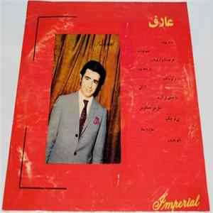 عارف - عارف FLAC album