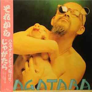 Jagatara - Sorekara FLAC album