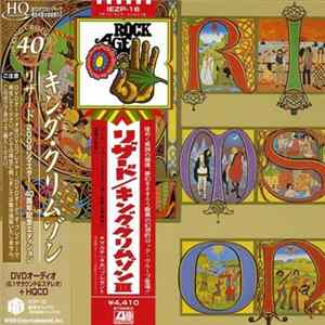 King Crimson - Lizard FLAC album