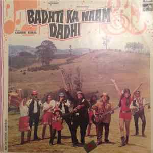 Kishore Kumar - Badhti Ka Naam Dadhi FLAC album
