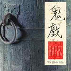 Kronos Quartet / Tan Dun - Ghost Opera FLAC album