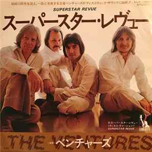 The Ventures - Superstar Revue =スーパースター・レヴュー FLAC album
