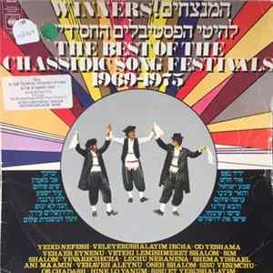 Various - Winners! The Best Of The Chassidic Song Festivals 1969-1975 = המנצחים! להיטי הפסטיבלים החסידים FLAC album