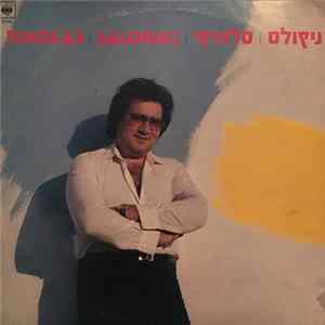Nikolas = ניקולס - Saloniki FLAC album