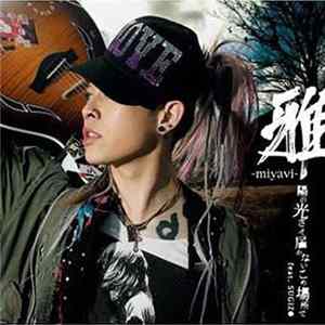 雅-miyavi- Feat. SUGIZO - 陽の光さえ届かないこの場所で FLAC album