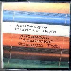 Arabesque / Francis Goya - Ансамбль "Арабеска" / Франсис Гойя FLAC album